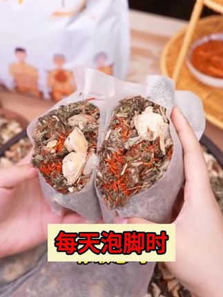 你知道用花椒泡脚,会有什么好处吗#涨知识#科普#泡脚 #泡脚包 #泡脚的好处 #好物推荐🔥 #养生 #足浴包