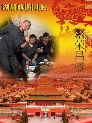 湖远行骑行瑞典居然偶遇了400个中国同胞,同胞们的热情打动了湖!!!@湖远行 #湖远行 #湖的环球之旅 #湖的环球梦 #千万生活dou来拍 #最美的风景在路上