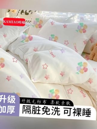一次性床单被套四件套无菌旅游旅行酒店民宿三件套可裸睡隔脏床品#一次性床品 #旅游用品 #隔脏床单 #无菌床品 #酒店四件套