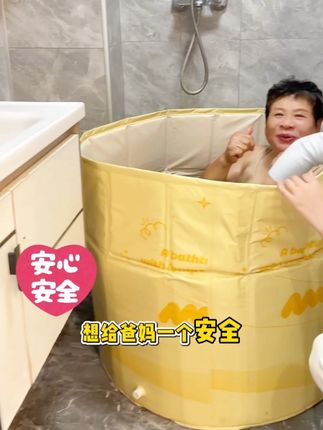 这个折叠桶开箱接水就能泡!老人小孩轻松用,放松便捷两不误~ #浴室好物 #欧巢 #折叠泡澡桶 #泡澡桶 #老人小孩都能用