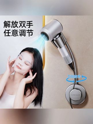 陶市懒人吸盘吹风机支架卫生间解放双手电吹风筒壁挂收纳神器#吹风机支架 #懒人神器 #吸盘支架 #卫生间收纳 #解放双手