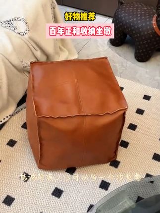 既能收纳又能当沙发,这个皮墩墩的质感真的绝了! #衣物收纳 #一物多用 #结实耐用 #沙发凳 z