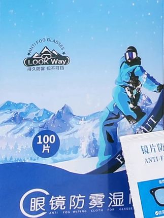 罗永浩推荐【200片】眼镜防雾湿巾防起雾眼镜布一次性清洁头盔镜片擦拭纸#湿巾 #眼镜防雾湿巾#眼镜布   #罗永浩  #罗永浩推荐