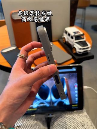 高级感满满荔枝皮纹手机壳,#这个手机壳真的长在我心巴上了 #手机壳 #爱了爱了 #颜值高 #手机壳推荐