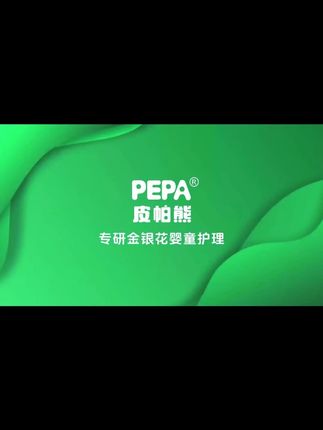 【四季补水舒缓宝宝面霜】PEPA皮帕熊金银花婴儿多效面霜保湿儿童霜#皮帕熊宝宝面霜 #四季补水 #婴儿面霜 #保湿 #金银花成分