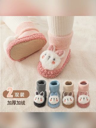 春秋冬季新生婴儿童地板鞋男女宝宝防滑软底学步鞋袜幼童鞋0-3岁#宝宝学步鞋 #防滑软底 #新生婴儿鞋 #春秋冬童鞋 #宝宝鞋