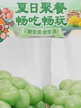 【王品】四川阳光玫瑰3斤装单果8g+/10g+/12g+顺丰 #阳光玫瑰 #阳光玫瑰葡萄 #四川 #水果 #好物推荐 @DOU+好生意 @DOU+小助手