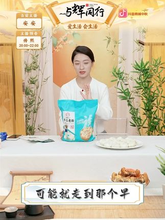 包子 #包子 #好物分享 #强烈推荐 #解馋 #太好吃啦