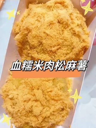 永祥龙25年黑龙江血糯米东北江米奶茶杂粮酿酒新米大米包粽子紫米#血糯米 #东北美食 #新米 #包粽子 #奶茶原料