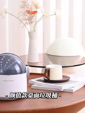 佳帮手桌面垃圾桶小型带盖可爱办公室车载茶几餐桌床头柜网红桶#桌面垃圾桶 #小型垃圾桶 #可爱垃圾桶 #佳帮手好物 #带盖垃圾桶