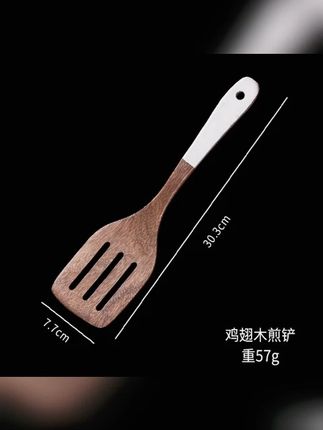 鸡翅木铲  #不粘锅专用  #木质锅铲  #家用厨具  #烹饪工具  #环保材质