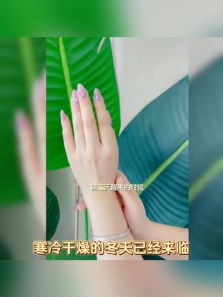 roomplus香氛护手霜栀子花保湿滋润补水秋冬防干裂国货小 roomplus香氛护手霜栀子花保湿滋润补水秋冬防干裂国货小巧便携#护肤好物 #好物推荐分享 #平价好物 @DOU+上热门