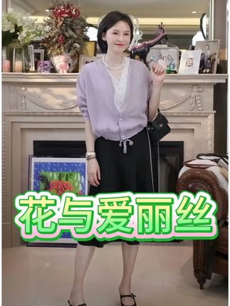 花与爱丽丝125支亚麻桑蚕丝新疆长绒棉夏18针织背心 #秋冬新款 #品质女装 #精致优雅 #每日搭配 #谁穿谁好看