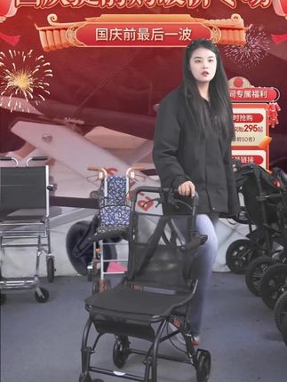 轻便铝合金 可上飞机 免托运 #代步车 #老人手推车 #关爱老人#安全出行