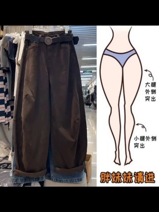 #裤子穿搭 #复古牛仔裤 #弯刀裤 #时尚穿搭