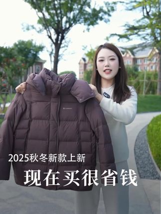 感谢你用美好的青春 赋予我没好的世界#高品质 #遮肚显瘦 #时尚保暖 #羽绒服 #羽绒服穿搭