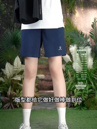 【凉感速干短裤】卡尔美夏季男士透气跑步健身轻薄四分裤|潮流新品#夏季新款 #ootd穿搭 #男生穿搭 #今天穿什么 #夏季必备