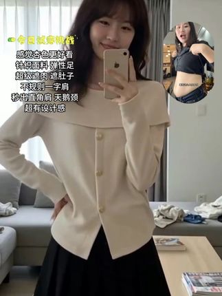 #显瘦穿搭 #微胖穿搭 #大码女装 #一字肩上衣 #无限回购的宝藏单品