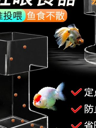#鱼缸喂食器 #喂鱼免浑水 #鱼缸喂食器防飘散漂浮喂食丰年虾鱼乌龟漂浮投喂圈KJ #好物分享