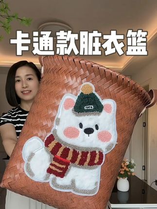 终于买到这个藤编脏衣蒌了,又好用又能装,现在活动真的可以冲 #好物推荐🔥 #脏衣篮 #脏衣篮收纳筐 #编织收纳筐 #收纳筐