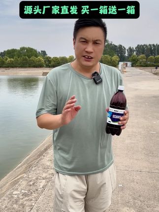 还在为鱼虾蟹吃料少,长得慢而发愁吗?#丁酸梭菌 #南美白对虾 #水产养殖 #四大家鱼养殖 #
