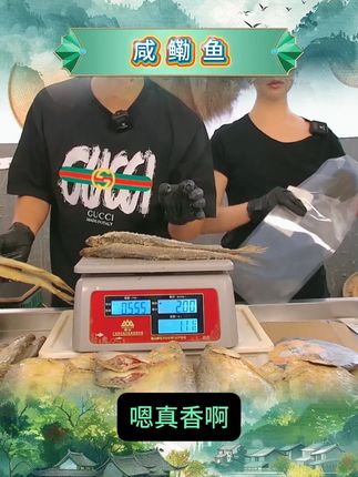 老宁波三刨咸鳓鱼咸霉力鱼白鳞鱼咸鱼鳓鲞绍兴宁波杭州特产 #三刨咸鳓鱼 #鳓鱼 #霉力鱼 #白鳞鱼 #生鲜