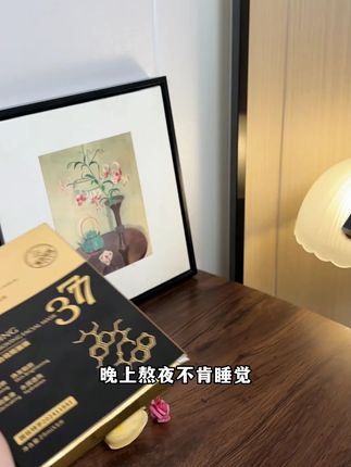经常熬夜肤色蜡黄还有斑斑点点的姐妹,快试试这款美白淡斑补水面膜#面膜推荐 #提亮肤色#面膜#平价好物