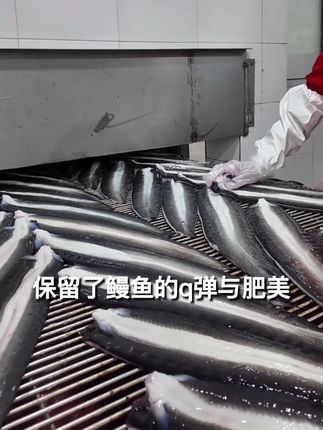 不用等外卖!蒲烧鳗鱼从冰箱到餐桌,3步搞定美味#蒲烧鳗鱼 #加热即食 #源头工厂