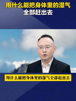 如果你也有这样的情况,可以试试这个方法!#科普#涨知识#知识分享