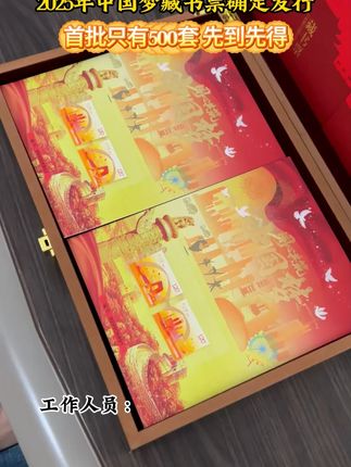 中国梦藏书票 #藏书票