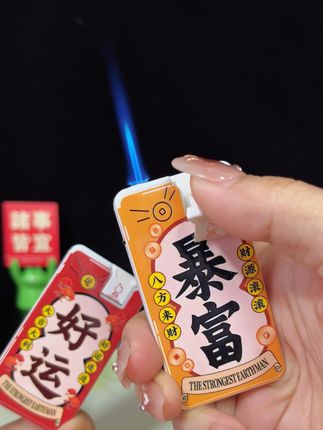 #打火机 #灵焰打火机 #防风打火机 #便宜好物
