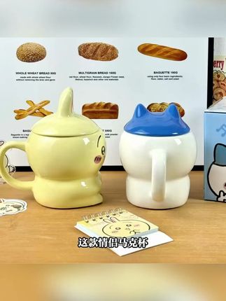 超萌创意乌萨奇陶瓷水杯,ins风情侣款萌翻啦! #乌萨奇水杯 #情侣马克杯 #情侣款水杯 #情侣款杯子 #可爱网红杯