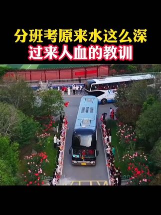 小升初模拟冲刺卷《小升初模拟卷》专题卷+名校招生卷+实战冲刺卷,附有视频讲解全国通用#小升初#孩子学习#家长必读#学霸秘籍#满分星