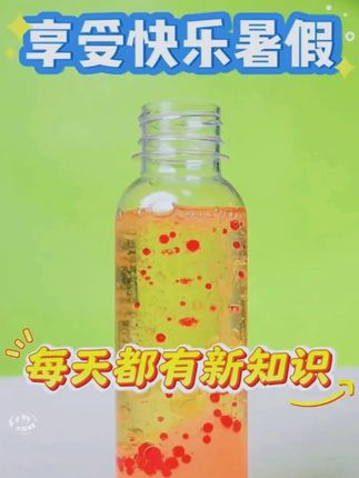 科普百遍,不如亲自实验一遍,动手又动脑,还能培养孩子的数理化思维#涨知识 #科学小实验 #实验材料包