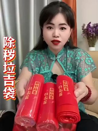 #垃圾袋 #爆款热卖中 #好货推荐
