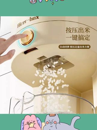 按压米桶家用大容量2025新款防虫防潮密封米缸装大米储米箱收纳盒#家用好物 #米桶 #防虫防潮 #大容量 #收纳