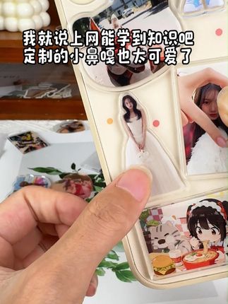 这么可爱的小鼻嘎我怎么现在才知道呀#定制 #亚克力 #冰箱贴 #抠图 #贴纸