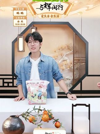 【雀淘】皖南红脸番鸭 3.5-4斤*只*1只装 #美食推荐 #美味可口 #解馋 #红脸番鸭 #好货推荐 @DOU+上热门 @DOU+小助手