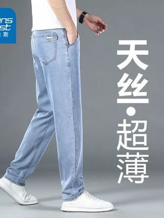 #牛仔裤 #男士牛仔裤 #休闲牛仔裤 #大码牛仔裤 #直筒牛仔裤