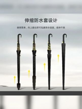 加大加固弯柄高尔夫男士雨伞黑胶遮阳防晒晴雨两用韧性强 #好物推荐 #伞 #雨伞 #高尔夫伞  #雨天