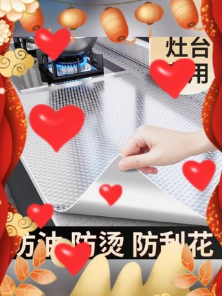 #厨房防油贴纸 #防水耐高温 #自粘 #铝箔 厨房防油贴纸防水耐高温橱柜防潮自粘墙壁纸厨房台面PVC铝箔贴纸