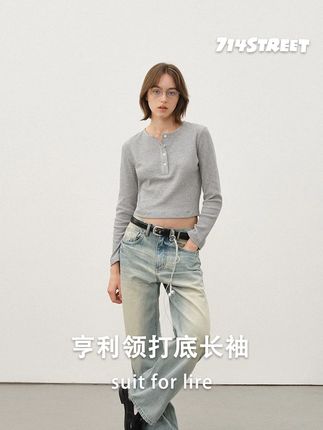 秋冬新品亨利领打底长袖#ootd穿搭 #秋冬新款 #潮牌男女同款 #简约搭配 #今天穿什么