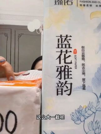 悬挂抽纸用起来真方便,主要特别便宜!#家用抽纸推荐 #超便宜超划算 #巨无霸抽纸 #挂抽