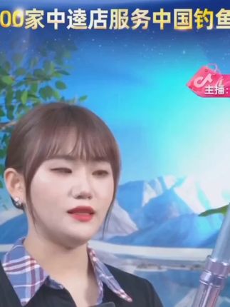 中逵路亚远投M13轻硬瞄竿抛投甩竿抛竿渔轮钓竿户外休闲垂钓 #抛投 #远投 #渔轮