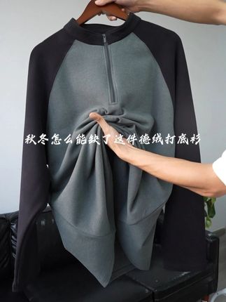 秋冬怎么能少的了这件德绒打底衫1 #大码男装 #打底衫 #德绒打底衫 #宽松版型 #入秋穿搭