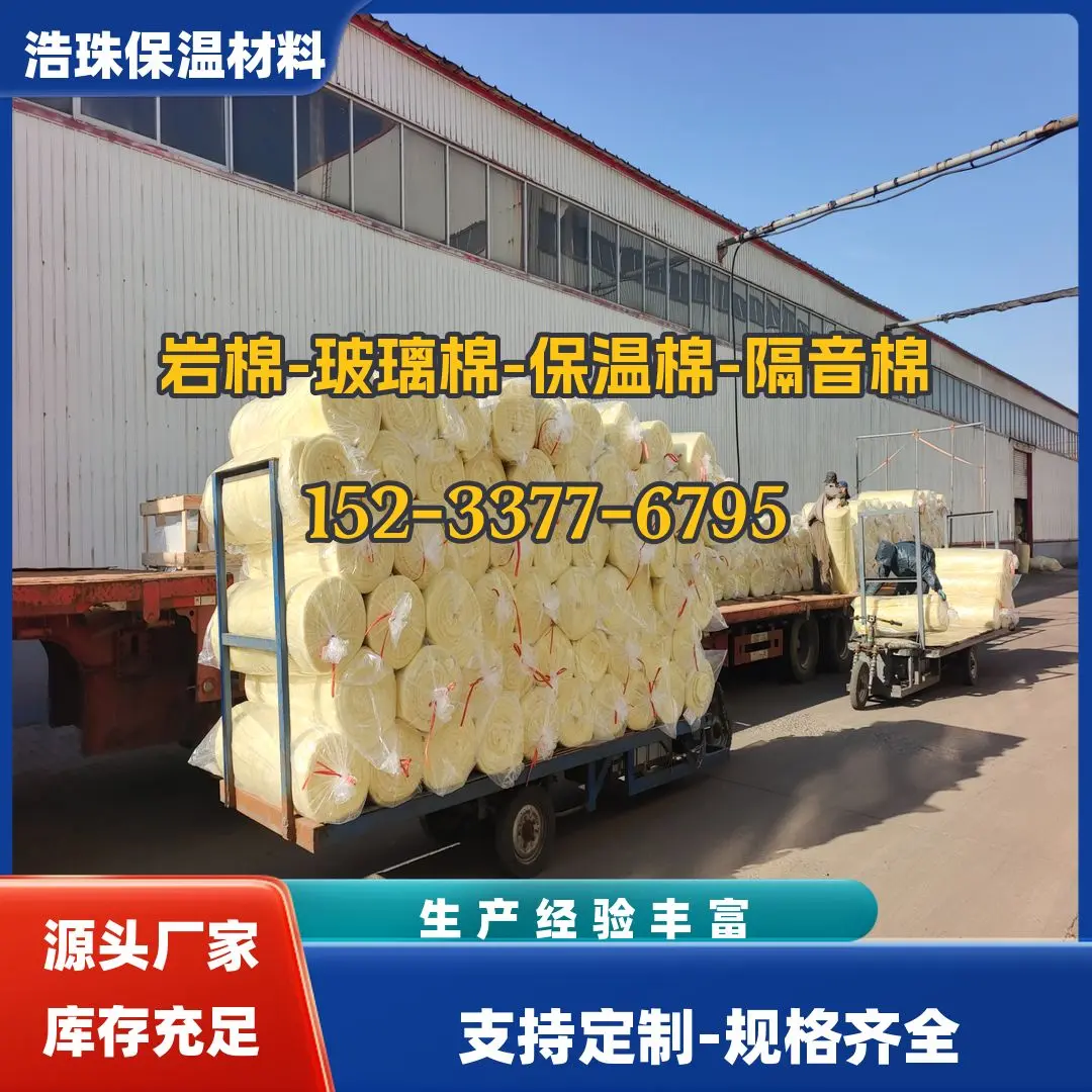 济源玻璃棉卷毡库存充足。车间实拍无滤镜!玻璃棉、岩棉从原料熔 - 抖音