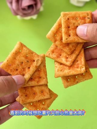 看剧的时候想吃薯片又担心热量太高? #零食推荐 #追剧小零食 #吃货零食薯片 #嘴闲小零食 #亿派