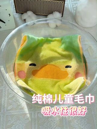 是谁还没用过洁丽雅的儿童毛巾,趁现在活动快入手试试#毛巾#柔软亲肤#儿童毛巾#居家好物