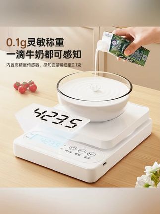 电子秤厨房秤高精度家用烘焙食物秤精准小型克数称食品秤克重称重#厨房秤 #高精度电子秤 #家用烘焙秤 #食物称重 #克数称