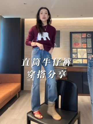 直接穿出一条大长腿!公务员、企事业上班的姐妹们这条牛仔裤又显腿长面料又舒服!#显高显瘦显腿长 #百搭神裤 #牛仔裤 #时髦精 #显瘦穿搭